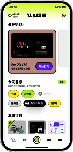 工具類APP